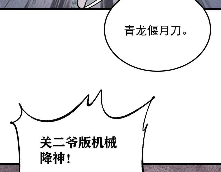 384 打包的外挂，你扛得住么！ 第7页