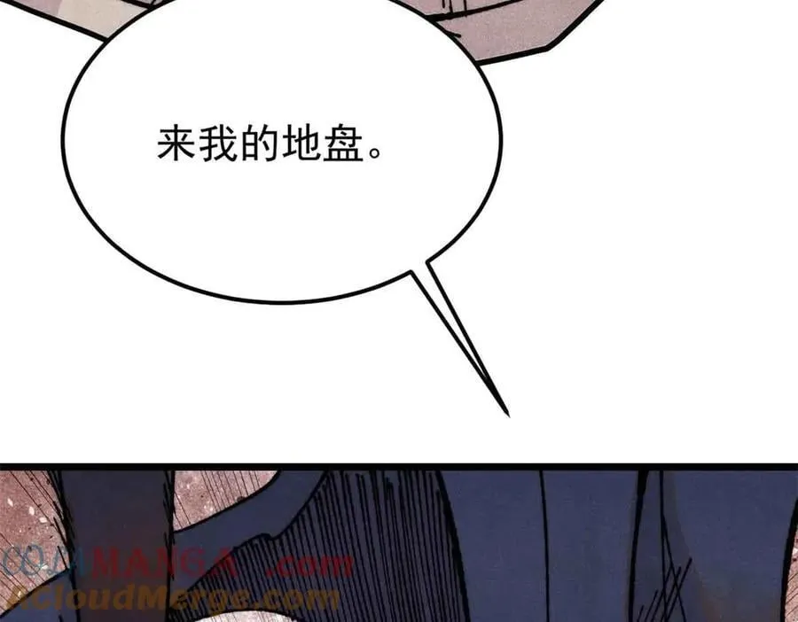 384 打包的外挂，你扛得住么！ 第29页