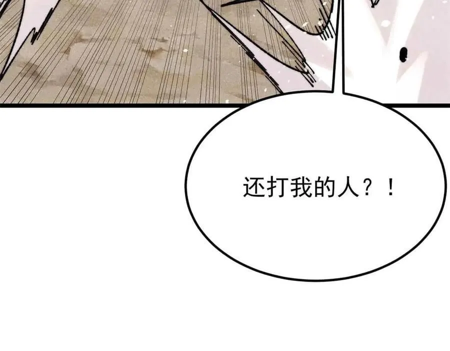 384 打包的外挂，你扛得住么！ 第32页