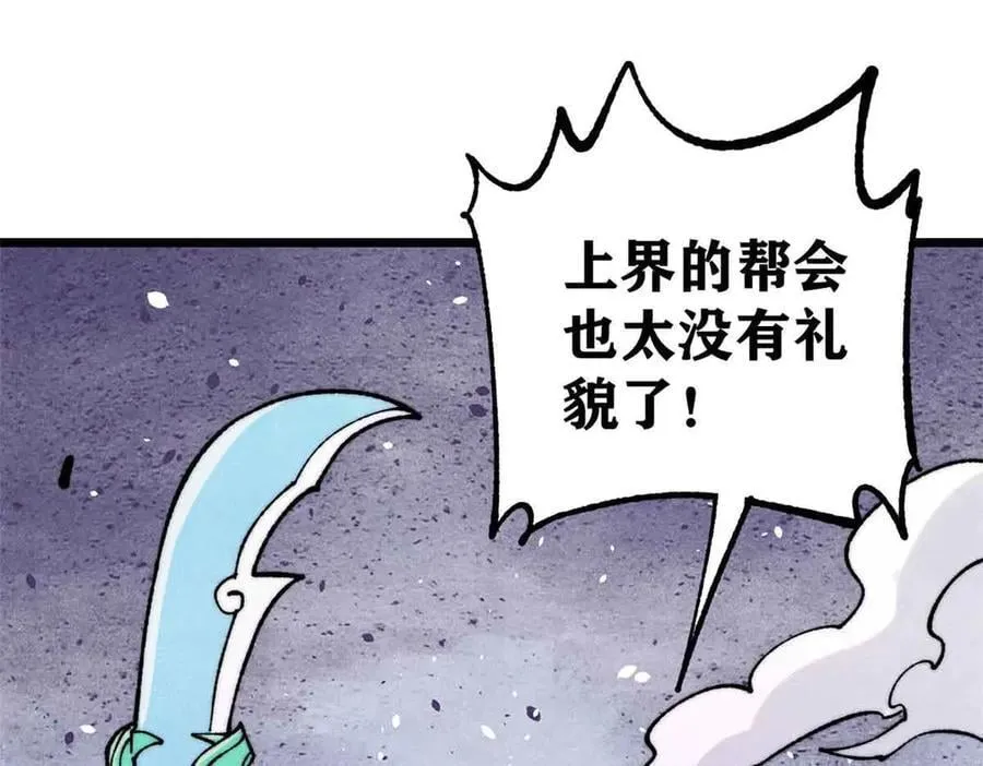 384 打包的外挂，你扛得住么！ 第34页
