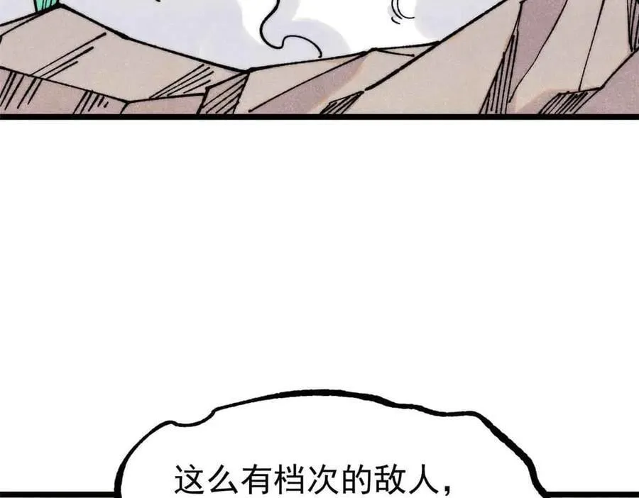 384 打包的外挂，你扛得住么！ 第38页