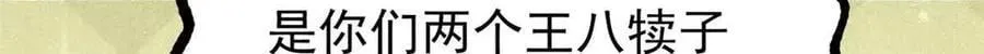 384 打包的外挂，你扛得住么！ 第39页