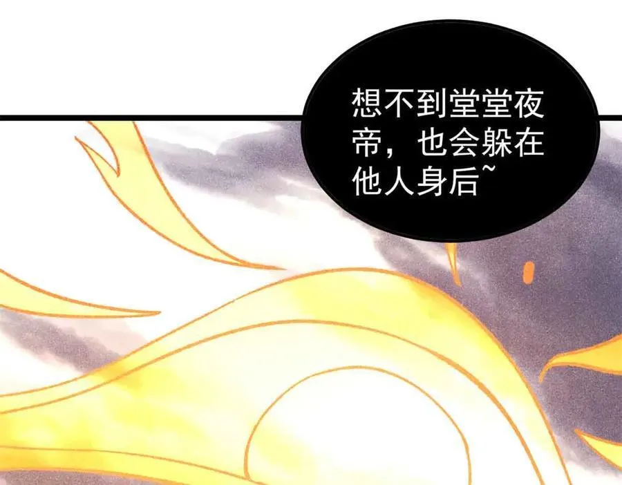 384 打包的外挂，你扛得住么！ 第43页