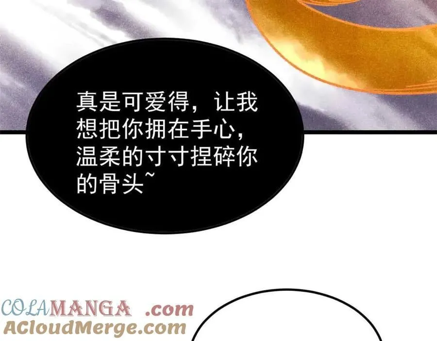 384 打包的外挂，你扛得住么！ 第45页