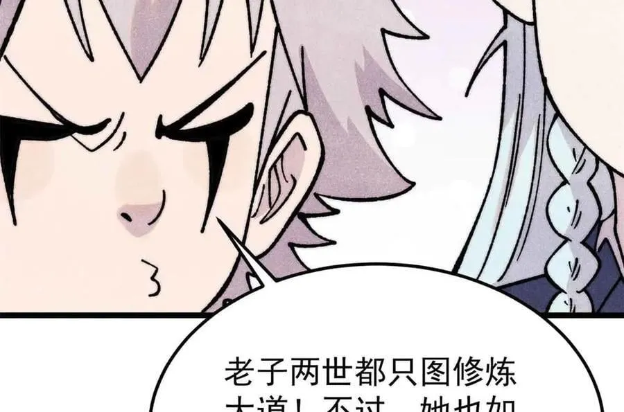 384 打包的外挂，你扛得住么！ 第50页