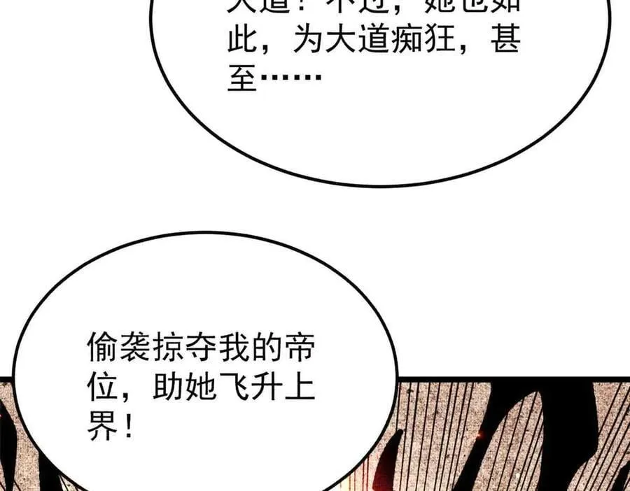 384 打包的外挂，你扛得住么！ 第51页