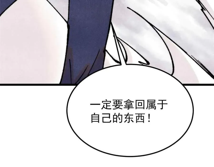384 打包的外挂，你扛得住么！ 第59页