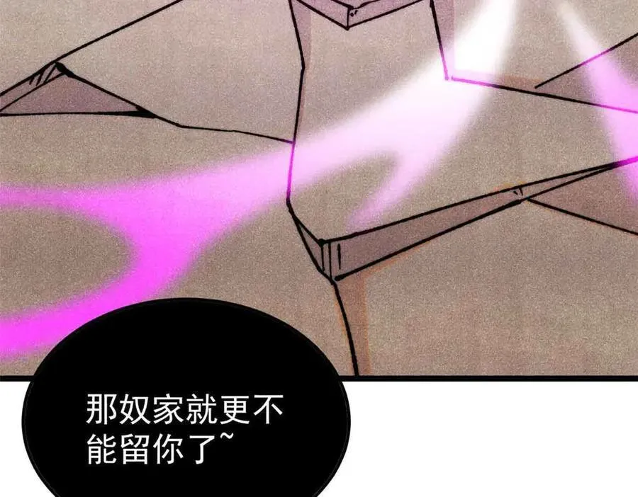 384 打包的外挂，你扛得住么！ 第63页