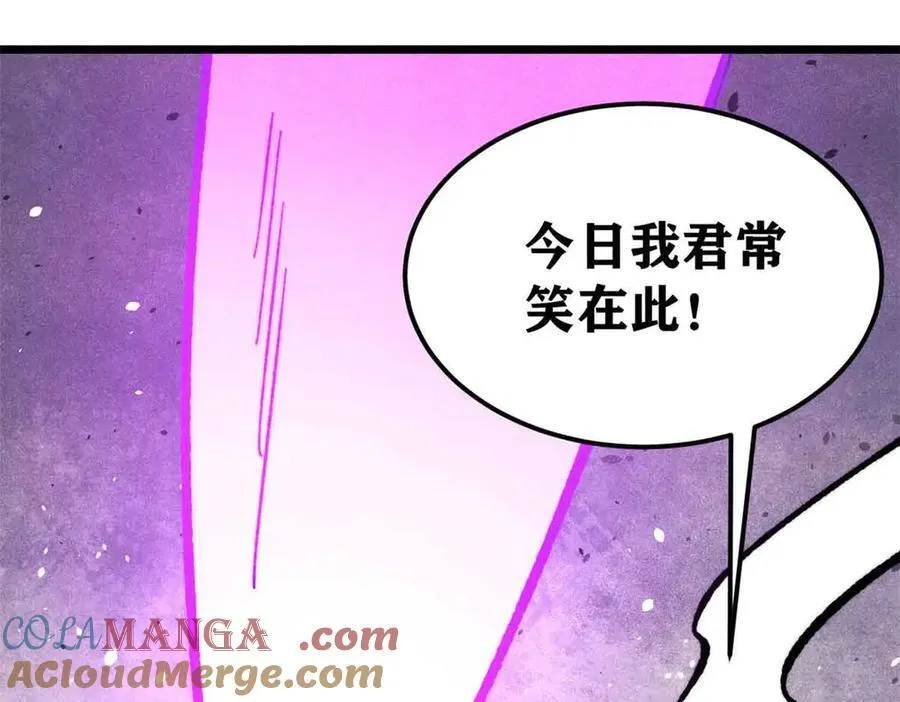 384 打包的外挂，你扛得住么！ 第85页