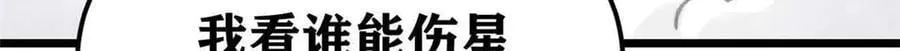 384 打包的外挂，你扛得住么！ 第89页