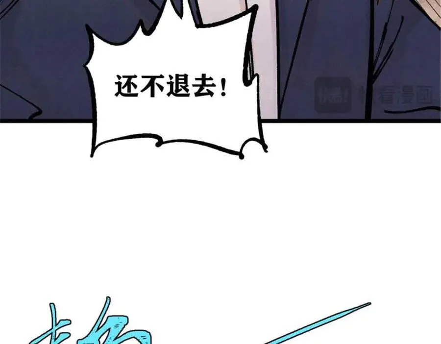 384 打包的外挂，你扛得住么！ 第102页