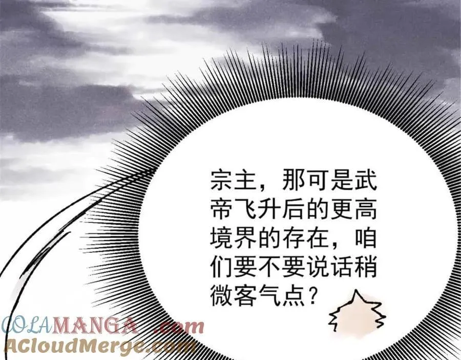384 打包的外挂，你扛得住么！ 第105页