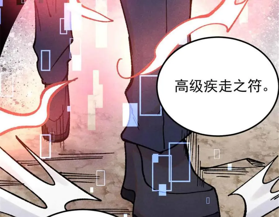 384 打包的外挂，你扛得住么！ 第127页
