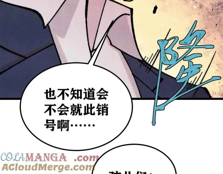 384 打包的外挂，你扛得住么！ 第157页
