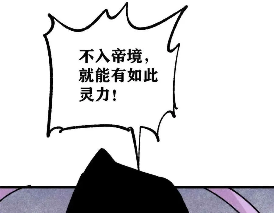 384 打包的外挂，你扛得住么！ 第180页