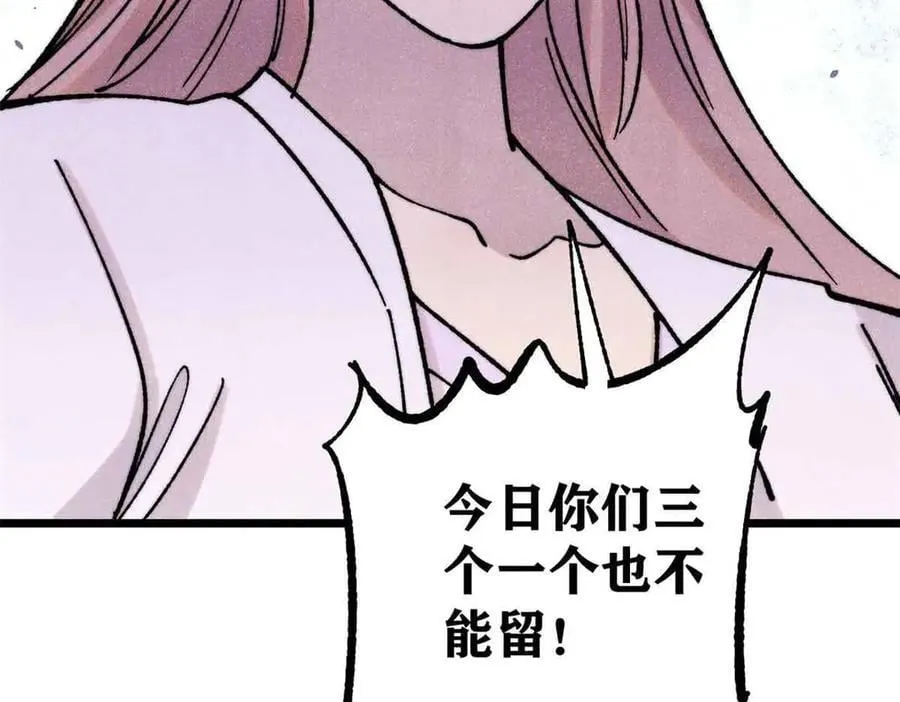 384 打包的外挂，你扛得住么！ 第183页