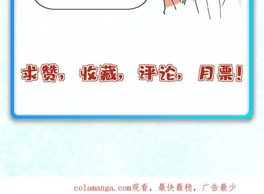 384 打包的外挂，你扛得住么！ 第194页