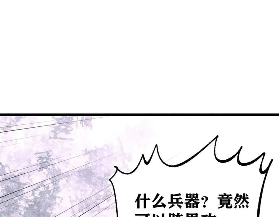 385 一场没有胜者的战斗 第20页