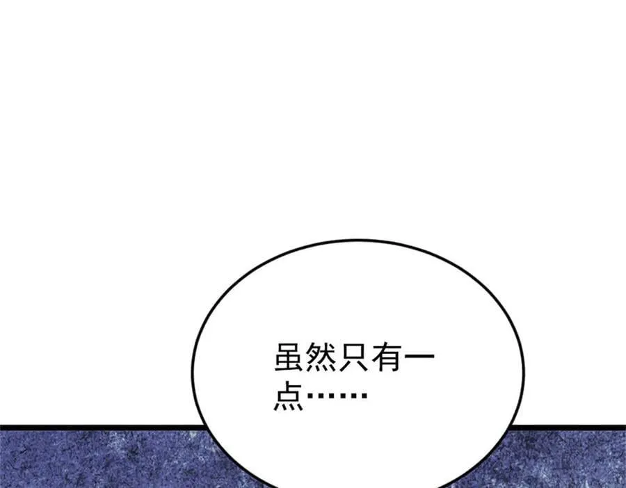 385 一场没有胜者的战斗 第24页