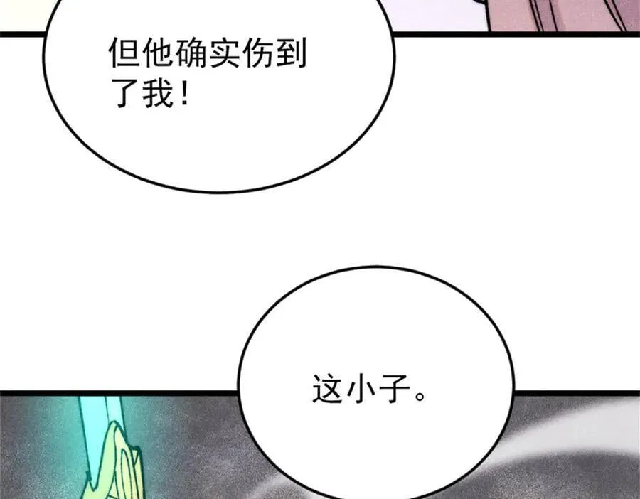385 一场没有胜者的战斗 第28页