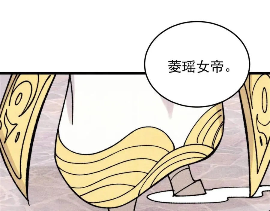 385 一场没有胜者的战斗 第39页