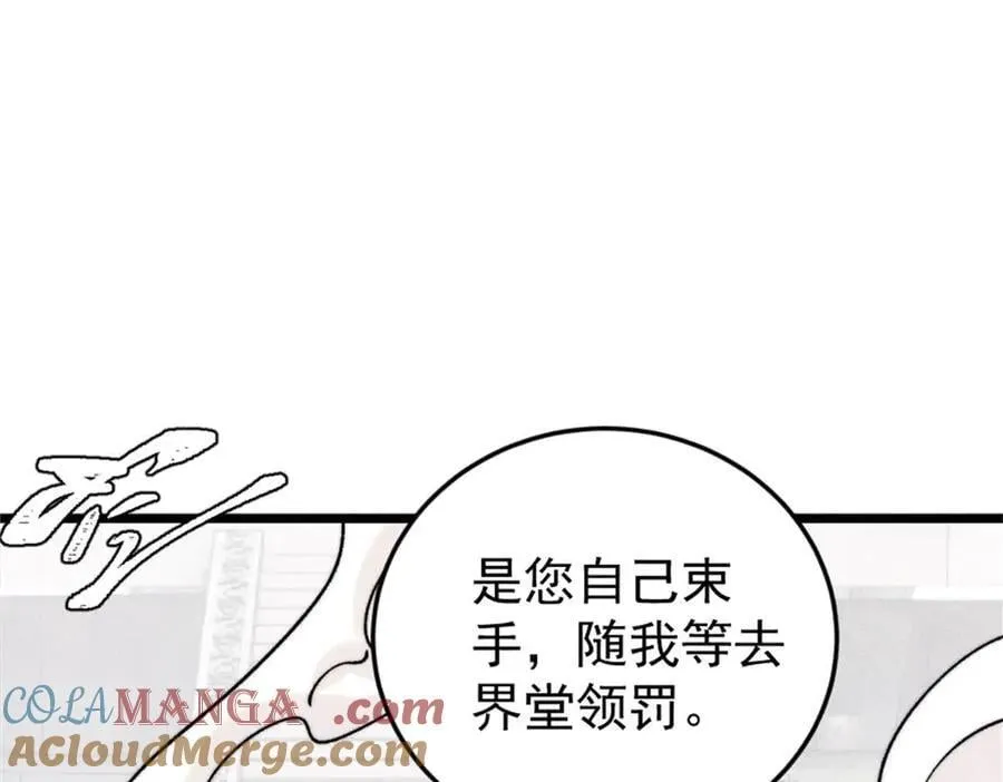 385 一场没有胜者的战斗 第45页