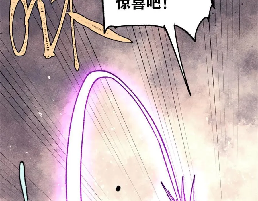 385 一场没有胜者的战斗 第64页