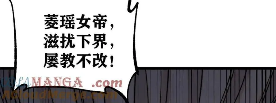 385 一场没有胜者的战斗 第77页