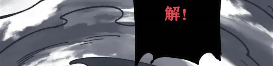 385 一场没有胜者的战斗 第86页
