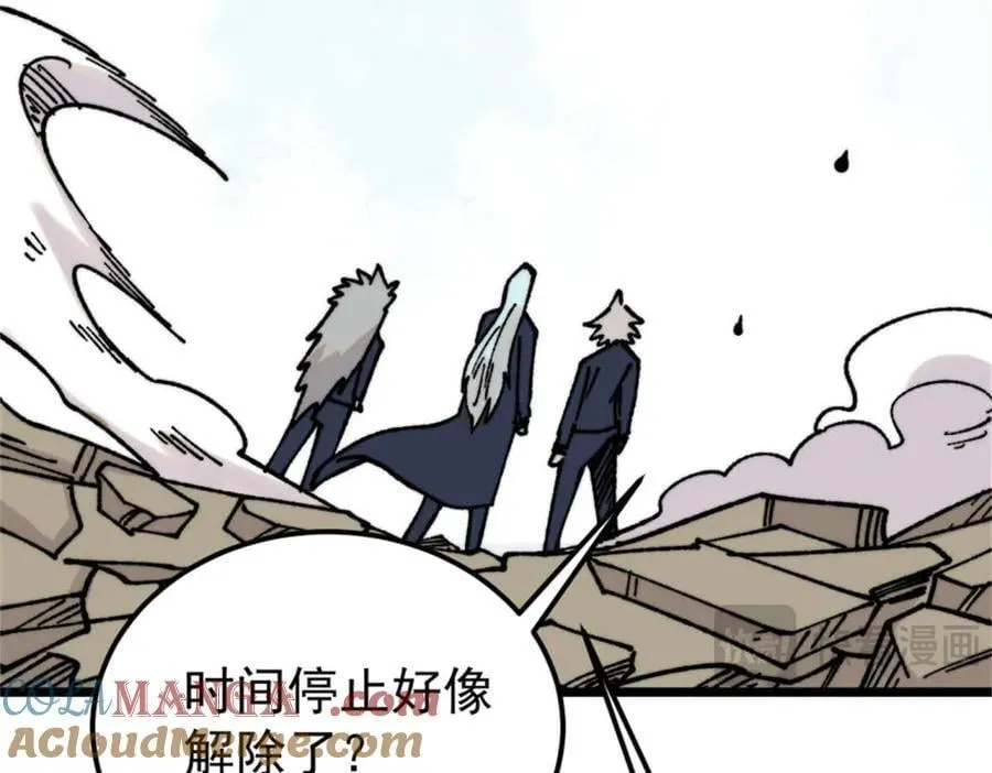 385 一场没有胜者的战斗 第89页