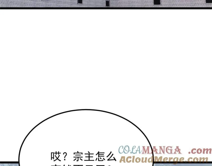 385 一场没有胜者的战斗 第93页