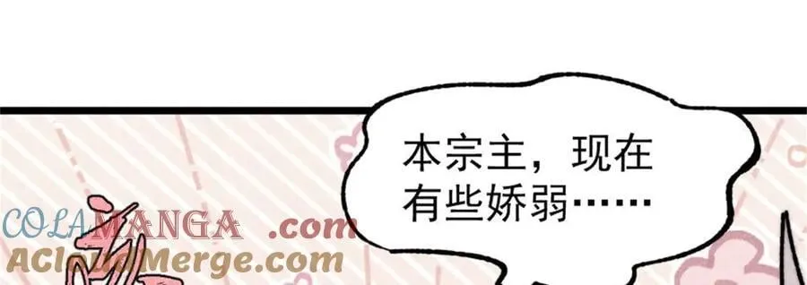 385 一场没有胜者的战斗 第105页