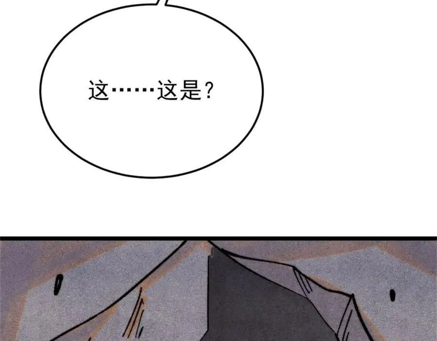 385 一场没有胜者的战斗 第115页