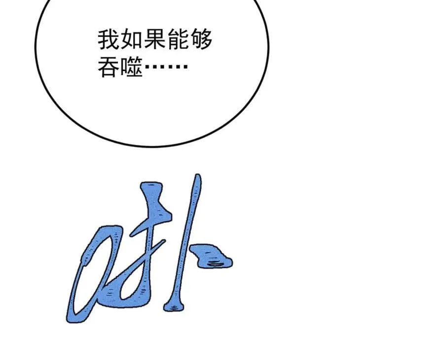 385 一场没有胜者的战斗 第128页