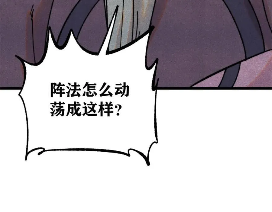385 一场没有胜者的战斗 第167页