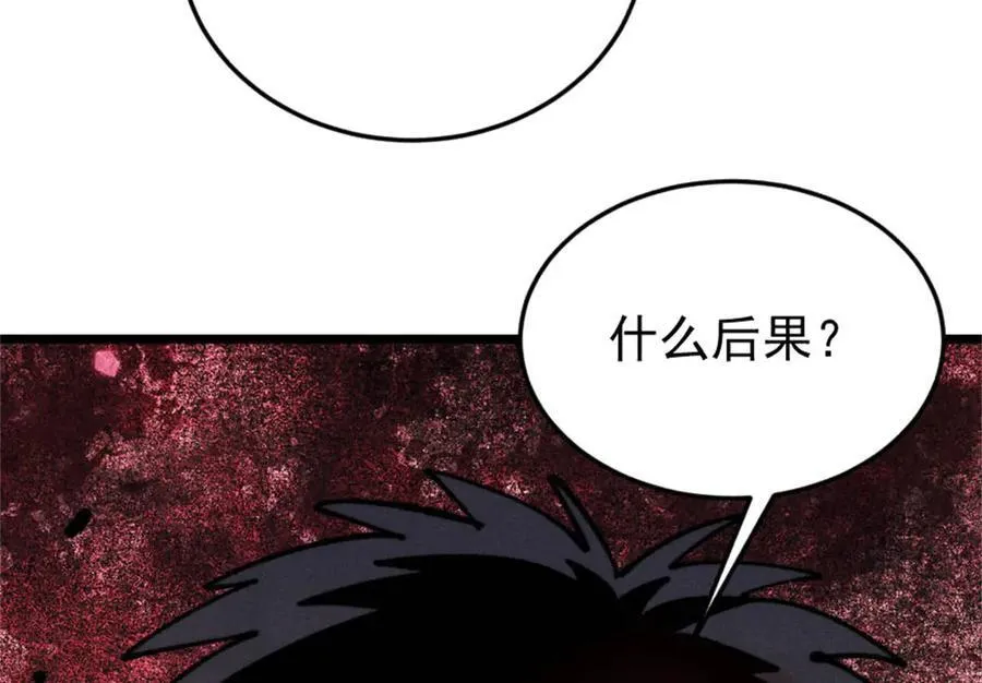 385 一场没有胜者的战斗 第176页