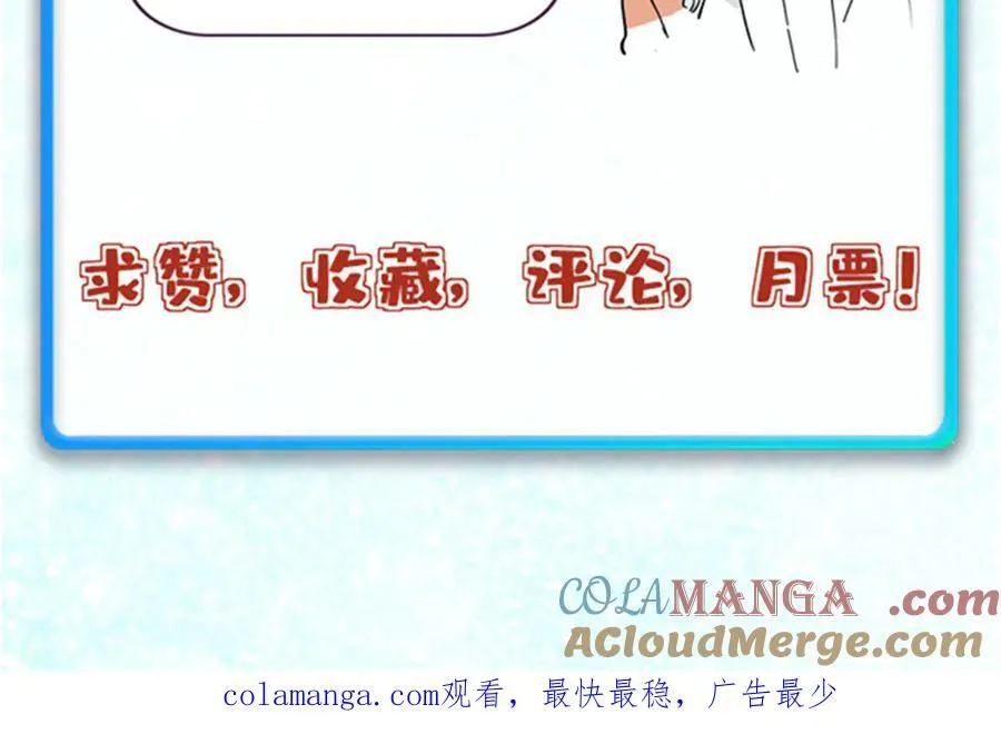 385 一场没有胜者的战斗 第185页