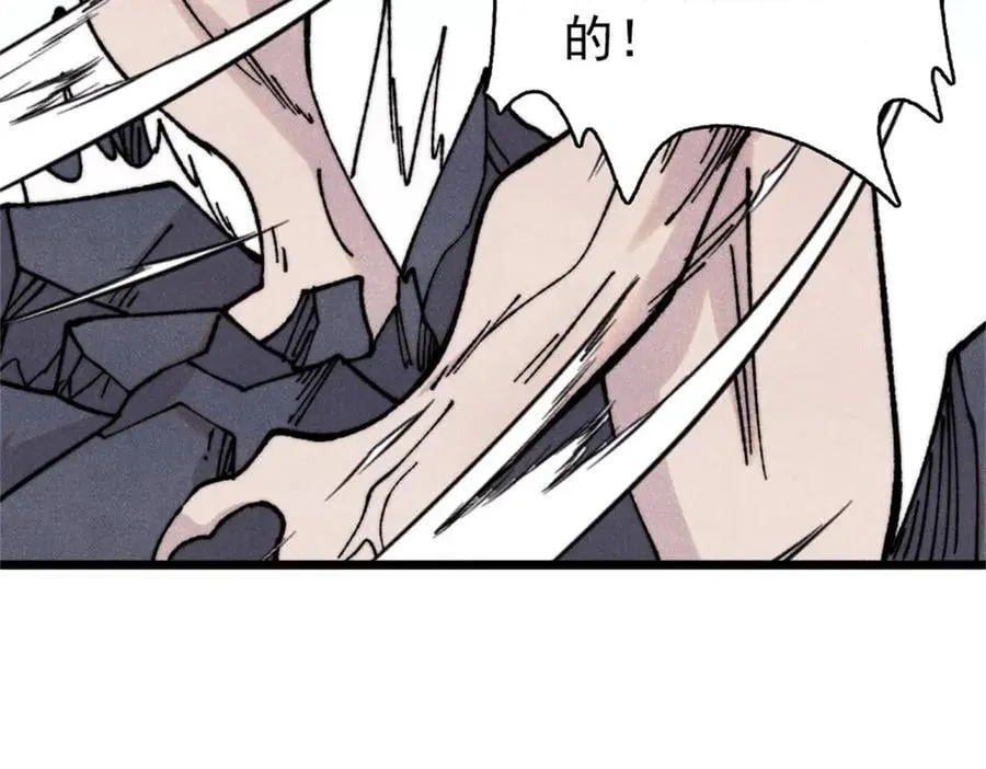 386 我的蛋呢？？？ 第19页