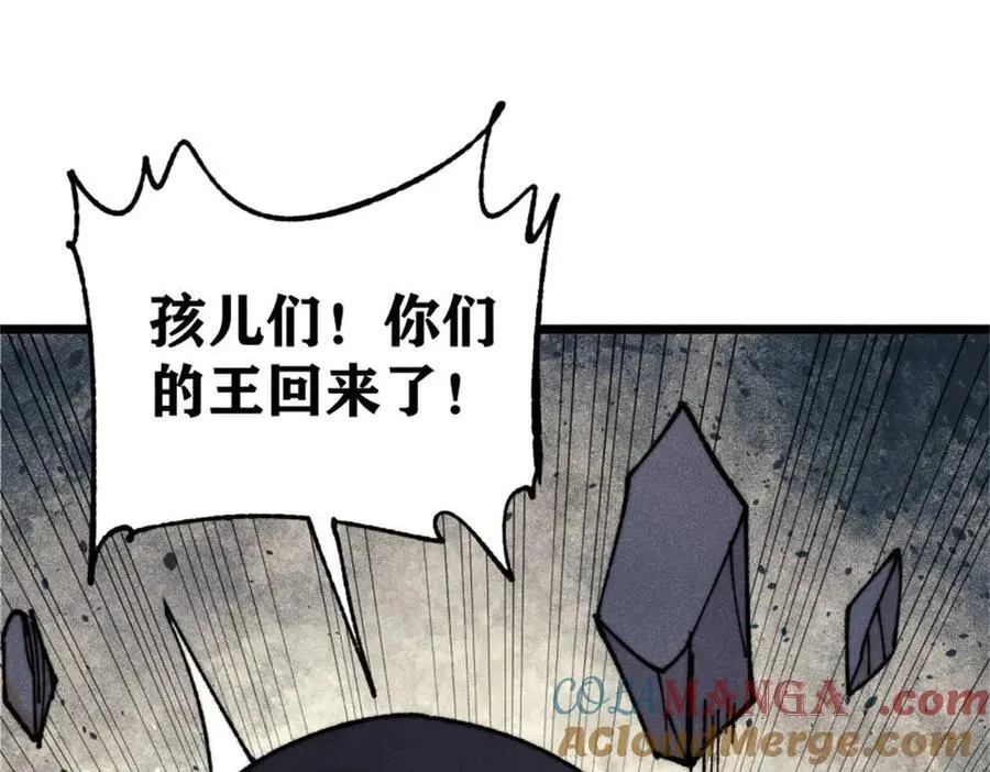 386 我的蛋呢？？？ 第25页