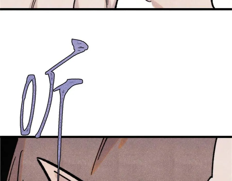 386 我的蛋呢？？？ 第63页