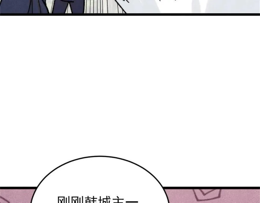 386 我的蛋呢？？？ 第82页