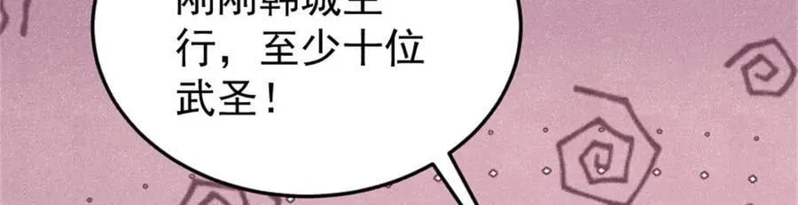 386 我的蛋呢？？？ 第83页