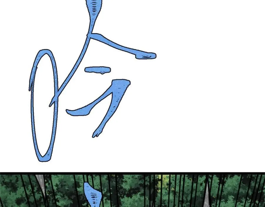 386 我的蛋呢？？？ 第102页