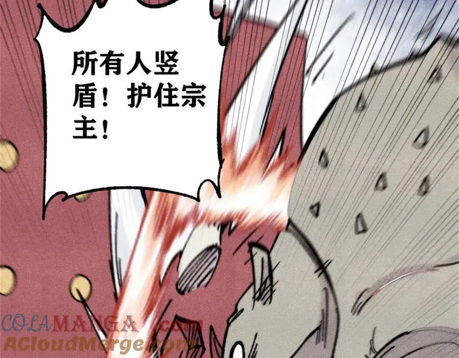 386 我的蛋呢？？？ 第129页