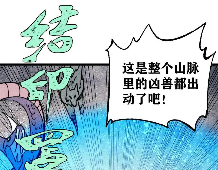 386 我的蛋呢？？？ 第132页