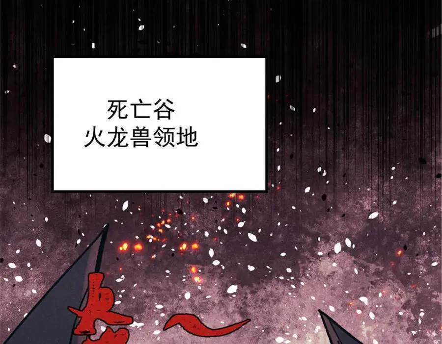 386 我的蛋呢？？？ 第168页