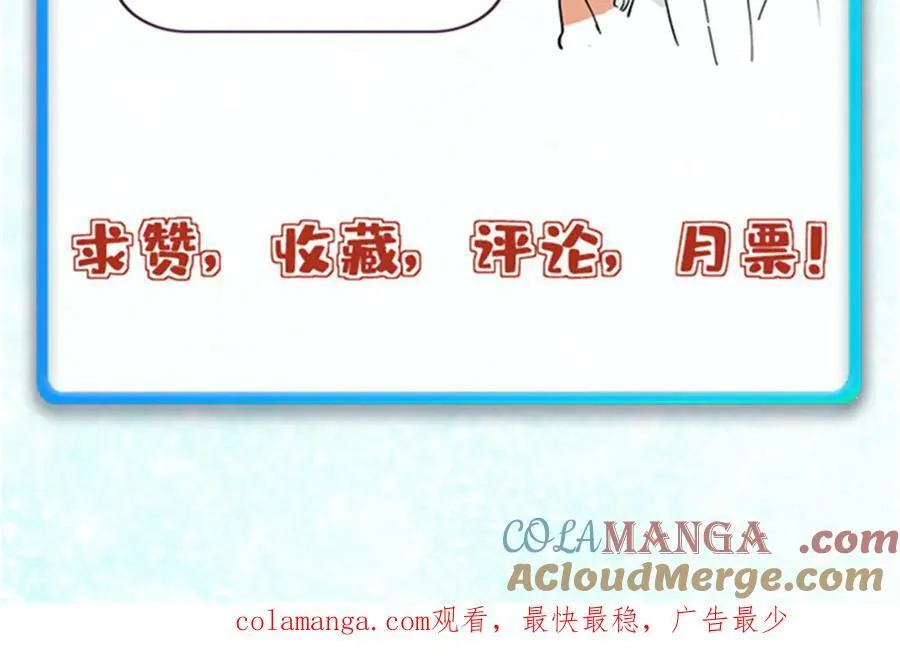 386 我的蛋呢？？？ 第181页