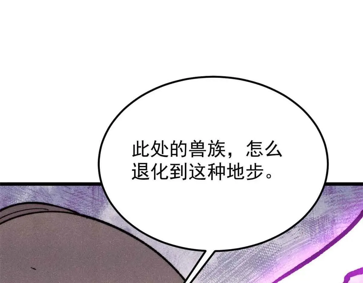 387 离近点，往这看~ 第10页