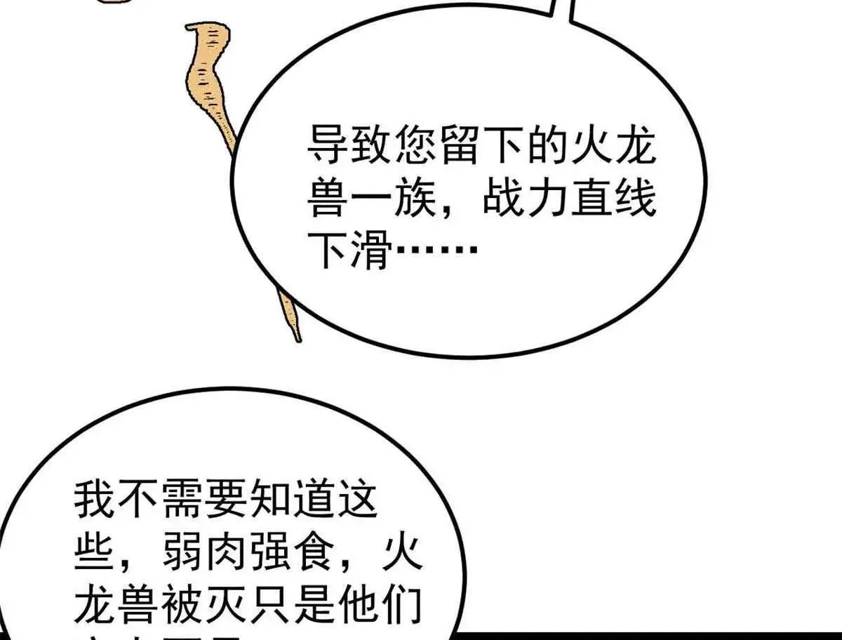 387 离近点，往这看~ 第19页
