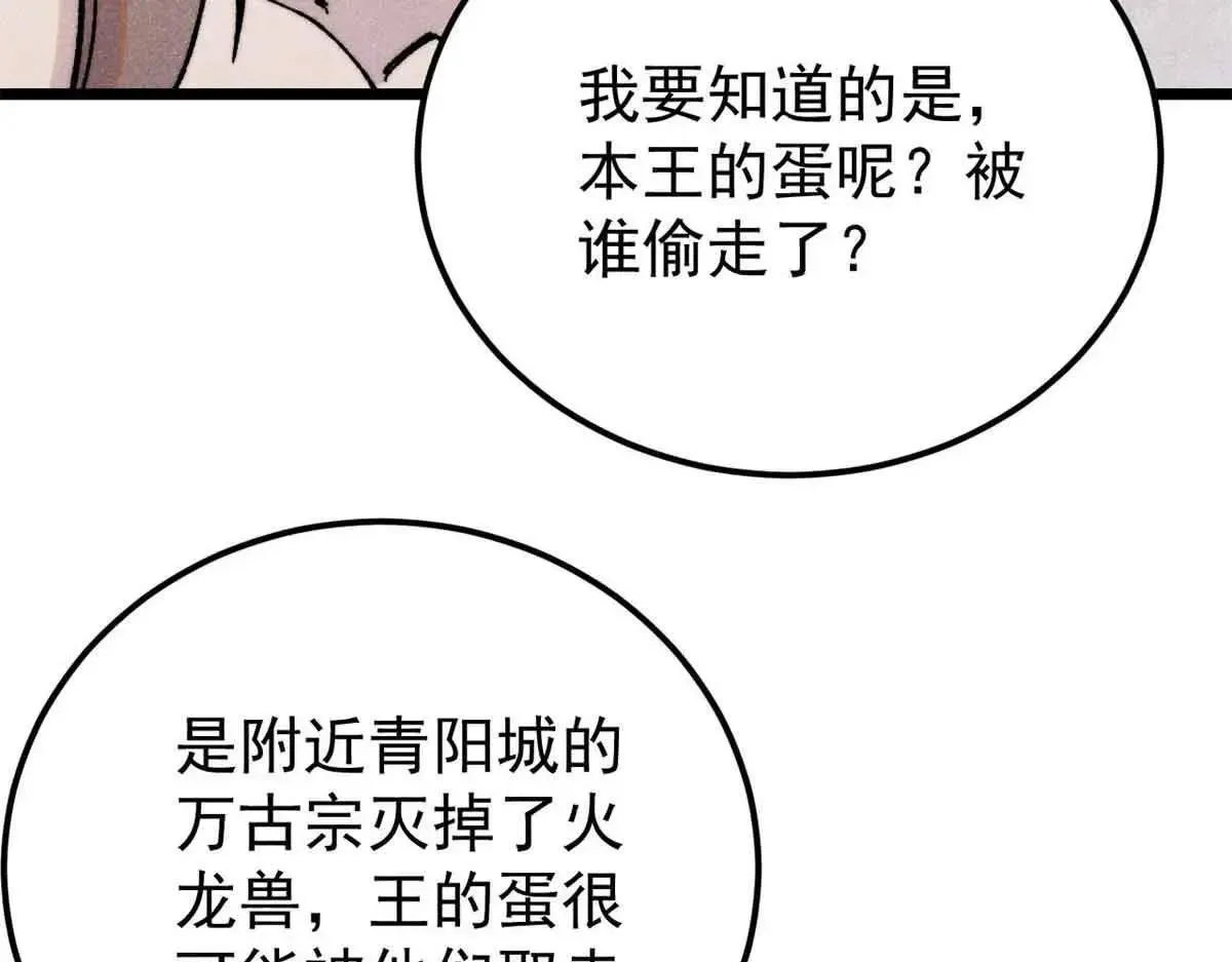 387 离近点，往这看~ 第22页